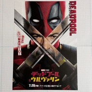 Deadpool 3 死待 狼人 wolverine X-Men marvel 日本 電影 小海報 Mini Movie Poster 映画チラシ not hono hottoys