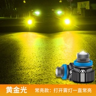Car Laser Foglight Two-Color Lens Spotlight Super Bright Golden Light Restoration Flash H119006h5h8l