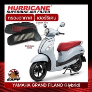 กรองอากาศ Hurricane สำหรับ YAMAHA Grand Filano Hybrid ปี 2019+ ขึ้นไป ทำความสะอาดได้ เพิ่มอัตราเร่ง 