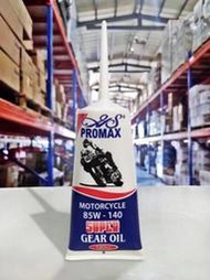 『油工廠』PROMAX 高品質 180cc 120cc 齒輪油 整箱 機車齒輪箱 通用於所有 四行程車系 極壓 液壓油