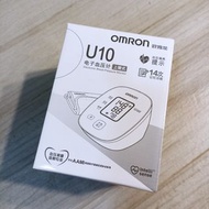 OMRON U10電子血壓計