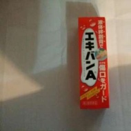 日本帶回液體絆創膏