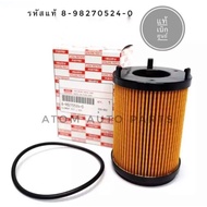 Genuine ISUZU From The Center.oil Filter D-MAX ALL NEW 1.9 Paper Code 8-98270524-0