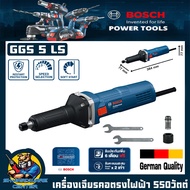 เครื่องเจียรคอตรงไฟฟ้า กำลัง 550วัตต์ ขนาดหัว 6มิล ยี่ห้อ BOSCH รุ่น GGS 5 LS (รับประกัน 1ปี)