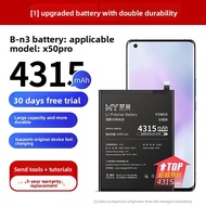 EXIUPAI | High Capacity Replacement Battery vivo x50