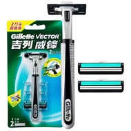 Gillette Vector Refillable Razor Body + 2 Blade Value Pack Genuine Gillette Product / Pisau Cukur Gi