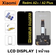 หน้าจอ Xiaomi Redmi A2+ /A2 Plus อะไหล่จอ พร้อมทัชสกรีน LCD Screen Display Touch
