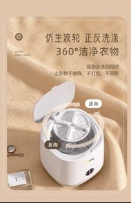 小型洗衣機（自動泵水）