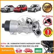 กรองน้ำมันเครื่อง Mini Cooper R55 R56 R57 R58 R59 S & JCW (OE : 1103T7 11427552687 11427546279) Oil 