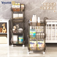 也雅（Yeya）置物架零食小推车厨房浴室收纳架简易书架婴儿用品储物架 欧灰透 3层