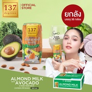 (ยกลัง) 137 ดีกรี นมอัลมอนด์สูตรอโวคาโดและผักรวม 7 ชนิด 180 ml x pack of 3 x 12 (Almond Milk with Av