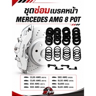 Brake Repair Kit Pump Seal Front 8 Pot MERCEDES Benz AMG CL55 CL65 E55 S55 S65 SL55SL600SL65 (D)