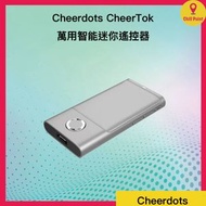 Others brand - Cheerdots CheerTok 萬用智能迷你遙控器 滑鼠 觸控板 簡報器 鐳射筆