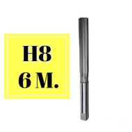 ดอกรีมเมอร์ (Reamer) HSS H8