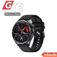 2023New!! นาฬิกาข้อมือผู้ชาย รุ่น GT5 นาฬิกา smart watch แท้ 2023 นาฬิกาสมาร์ทwatch สมาร์ทวอทช์ แท้ นาฬิกาออกกำกาย กันน้ำ นาฬิกาวัดความดัน วัดชีพจร