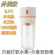 Wireless Juicer Juice Small Ice Crusher Portable Electric Blender Juicer Cup Multi-Function Squeezable Complementary Foo