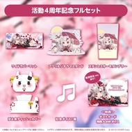 [複簽] ホロライブ Hololive 百鬼綾目 百鬼あやめ 活動4周年記念 set