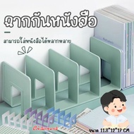 Desktop Document Holder Book Divider 4-Grid Bookshelf Stand Store Books In Order