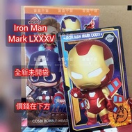 (現貨) Marvel Hottoys Cosbi / Cosb Avengers 4 Endgame  鋼鐵俠 Ironman Mark LXXXV 盲盒 復仇者聯盟 最終之戰 全新未開