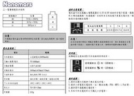 ME581C-1B016A   白8吋/Z3560/2GB/16GB/Android KitKat4.4