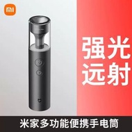 小米米家多功能便攜手電筒1000流明 戶外車載家用強光手電筒 露營行山探險 家用應急 黑色 迷你手電筒 強光手電筒 強光燈 照明燈