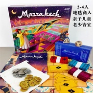 Board Game Carpet Merchant Monopoly Board Game Card Chinese Marrakech Grab Territory Adult Children Leisure Party Game Tabletop Card Game Entertainment Interactive Card Board Game