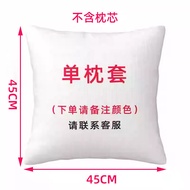 Private Healing Atmosphere Arrangement Pillow Sofa Cushion Womens Reproductive Form Pattern Artistic