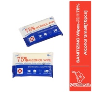 S-wholesale [10pcs] Alcohol Wipes 75% Sanitizing Antibacterial Wet Tissue Kill 99.9% Bacteria Alcoho
