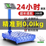 Double-Sided Display Platform Scale Electronic Scale Commercial 150kg Electronic Scale 3kg Scale 6kg