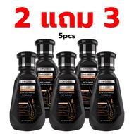 [2 แถม 3]แชมูพู DHT แชมพูปลูกผม250ml ถนอมเส้นผม แชมพูสระผม แฮร์เซรั่มของแท้ ส่วนผสมจากธรรมชาติ ขิง ถ