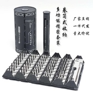 Repair Tool Equipment Electronic Tool 128 Mobile Phone Computer Screwdriver Set 1 Screwdriver Disass