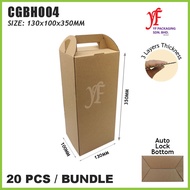 Corrugated Gift Die-Cut Box With Handle 2 in 1 Box (20pcs) 130x100x350mm