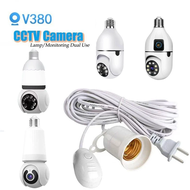 สายต่อ อินเทลเปอร์ V380 pro E27 3-10 เมตรซ็อกเก็ตฐานหลอดไฟพร้อมสวิตช์ขยายหลอดไฟกล้องวงจรปิด