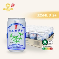 HSC Oldenlandia Sparkling Water 325ML X 24 (CAN)