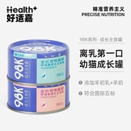Cat Wet Food85g好适嘉98k成长罐85g罐主食猫罐头猫湿粮幼猫专用奶糕猫咪罐头