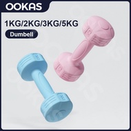 OOKAS Dumbell 1kg/2kg/3kg /5kg Gym Dumbbell Exercise Fitness Exercise Home Weight Training Workout N