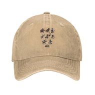 Masculina Dead By Daylight Snapback Cap Trend Printing Series