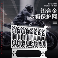Suitable for Honda CB500X CB400X Motorcycle Modified Water Tank Net Radiator Protective Cover Protective Net Accessories