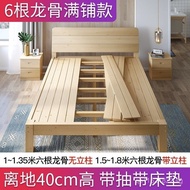 Economical Source Simple Bed for Rental Modern Minimalist Double Bed All Solid Wood1.8x2m1.5Single B