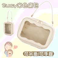 [2way Beige Pain Bag] Japanese Sticker Mom Daigou 3COINS Bag Baby Charm