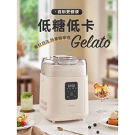 KIHAL/Good Ice Cream Maker Gelato Household Small Fully Automatic Ice Cream Maker Frozen Italian Ice