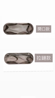 (Sf包郵）Hermes Lindy mini/26/30/34 開口/拉鏈款 內袋 防污糟