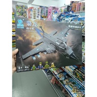 Jet pejuang JF-17 Thunder (atau JF-17) (model berdasarkan blok binaan) (418pcs)