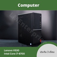 Second-Hand Computer Lenovo V530 Core i7-8700 gen8 Can Use M.2 HDMI With Basic Program