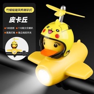 Bicycle Lights Night Children Little Ducks Broken Wind Horn Yellow Ducks Super Loud Mountain Bike Be