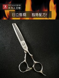 กรรไกรตัดผม Titan TGS630 ตัด 25-30% เคอรี่ 2-3วัน