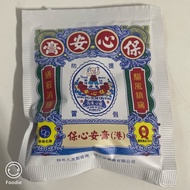 保心安膏迷你裝3.5克