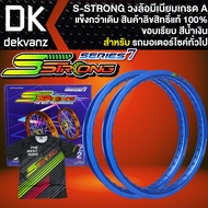 วงล้อ S Strong วงล้อเอสสตรอง รุ่น SERIES-7 ขอบเรียบ งานสนาม ยิงทราย ขนาด 1.4-17 ลิขสิทธิ์แท้ 100% พร