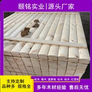 Knotless Wood Square Furniture Board Bed Frame Armrest Bed Slats Knotless Wood Lines Pinewood Spruce