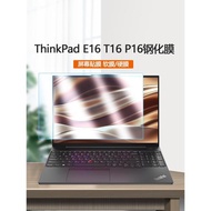 2023 22款聯想ThinkPad筆記本E16防藍光鋼化膜P16電腦T16護眼屏幕貼膜Gen1/2高清磨砂靜電吸附屏保